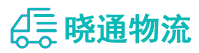 成都到攸县物流公司